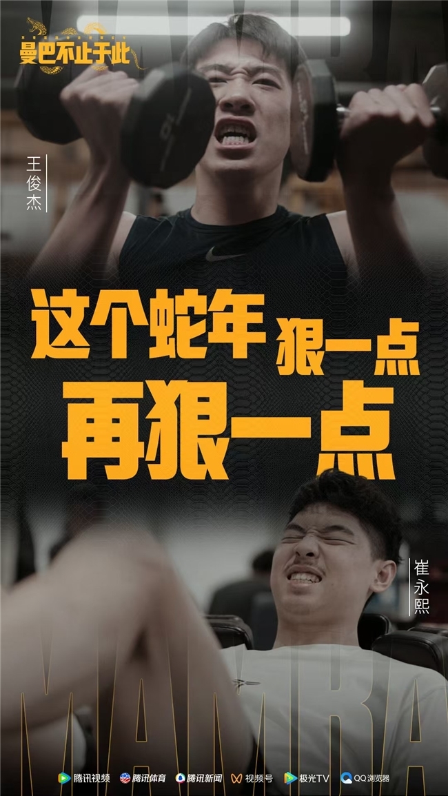 足的球隊