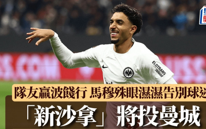 哈弗茨将继