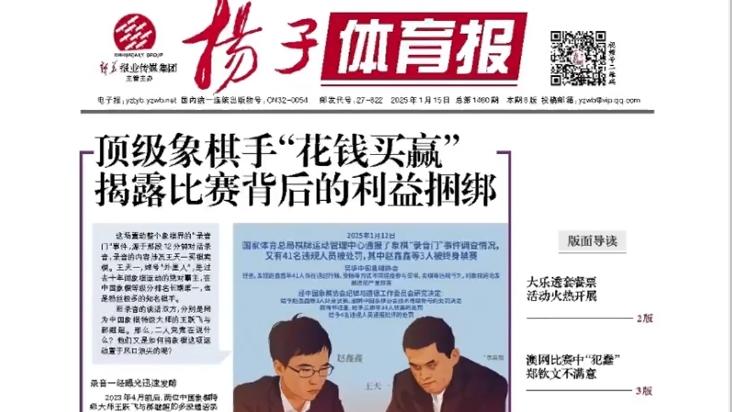 在足球世界